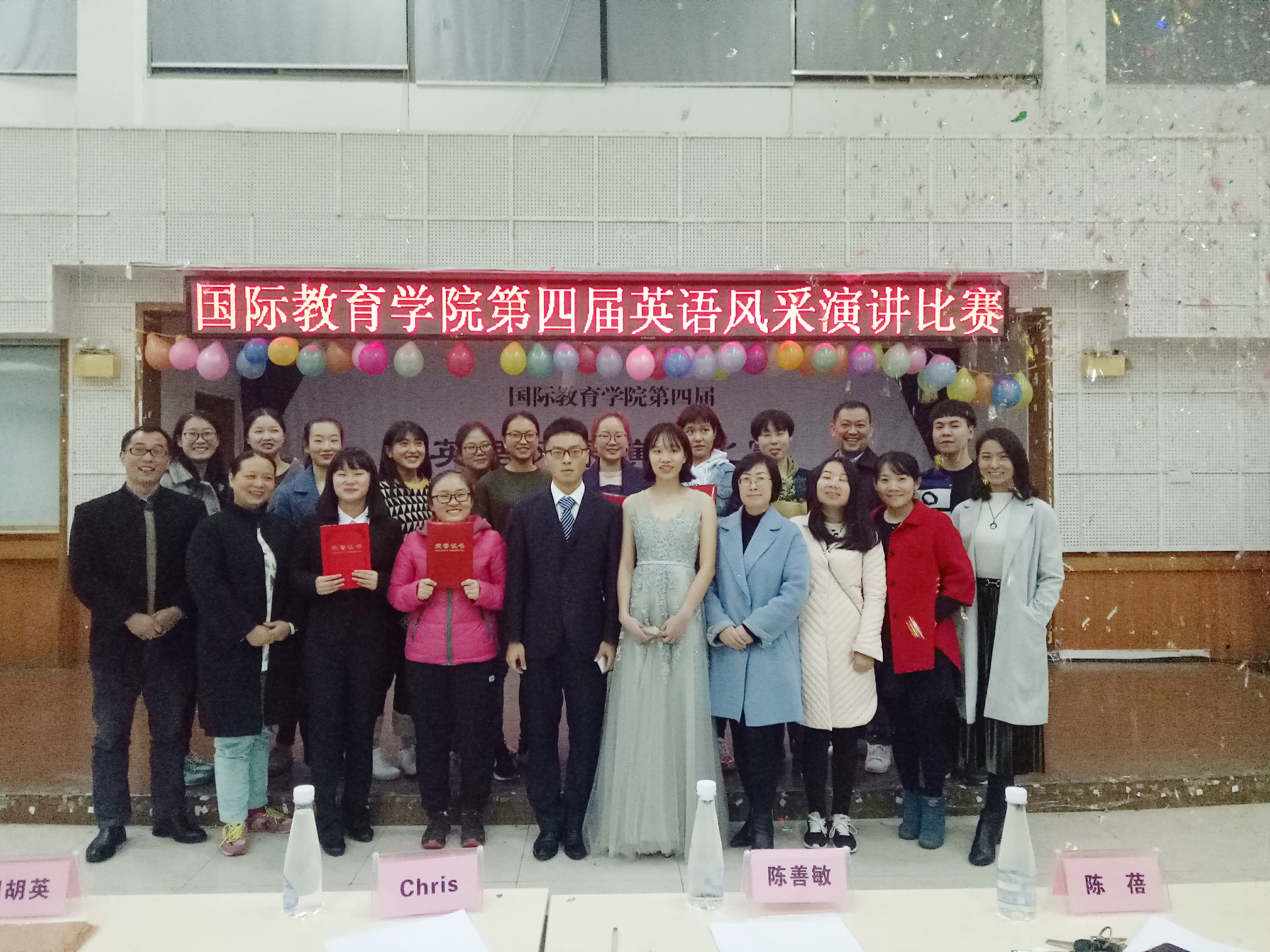 青春舞台,展现风采-湖南涉外经济学院