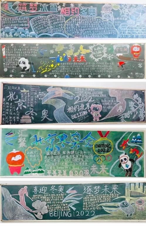 本次冬奥主题黑板报展评活动,充分展现了工院学子求知进取,善于创新的