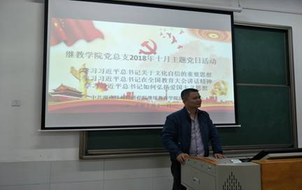 IMG20181011163737