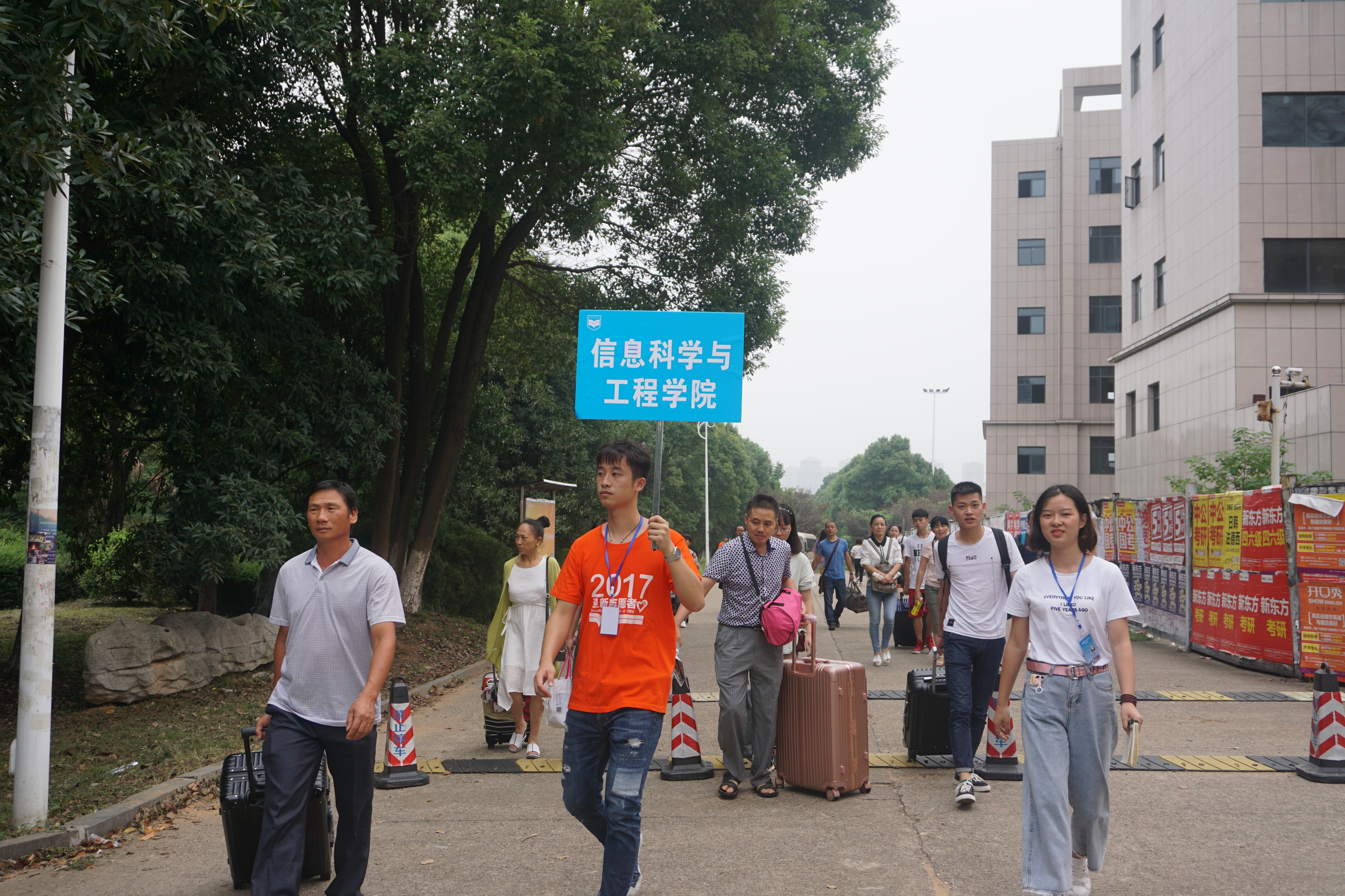 开学季:涉外欢迎你-湖南涉外经济学院