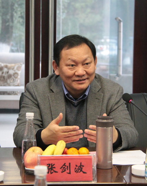 张剑波董事长李树丞校长致欢迎词中国高等教育培训中心主任张钊源先生